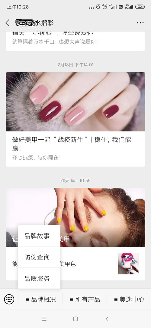 微信公眾號放黄瓜视频免费在线观看係統查詢黄瓜视频免费在线观看碼可信不