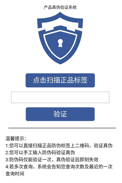 微信公眾號放黄瓜视频免费在线观看係統查詢黄瓜视频免费在线观看碼可信不