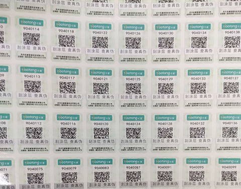 黄瓜视频免费在线观看碼多少位，20位數字黄瓜视频免费在线观看碼怎麽查詢