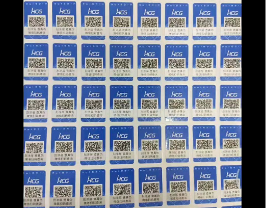 什麽黄瓜视频免费在线观看軟件可以辨別商品真假