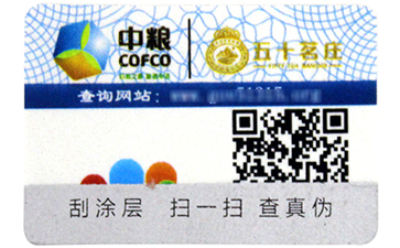 二維碼黄瓜视频APP污污污優點介紹來襲