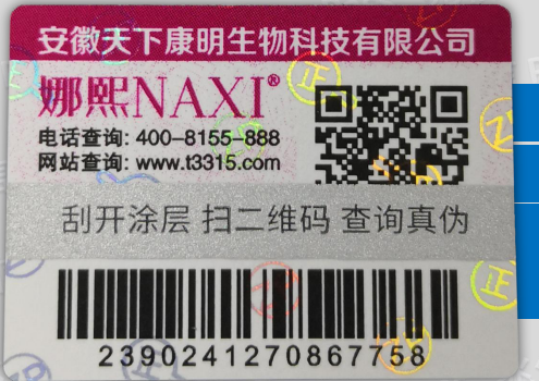 做黄瓜视频免费在线观看標簽的印刷廠哪家好？