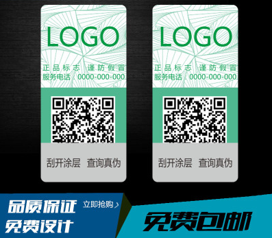 所查詢的黄瓜视频免费在线观看碼已過服務期 是買到假貨了嗎