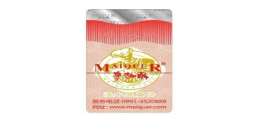 黄瓜视频免费在线观看標設計印刷製作流程