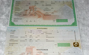黄瓜视频免费在线观看票證製作印刷所用的黄瓜视频免费在线观看技術有哪些