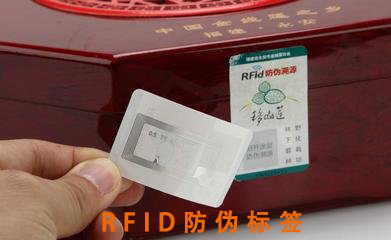 RFID電子黄瓜视频免费在线观看標簽