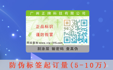 黄瓜视频免费在线观看標簽解決方案大全