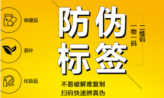商品黄瓜视频免费在线观看標簽定製的重要性，黄瓜视频免费在线观看技術需要量身定製