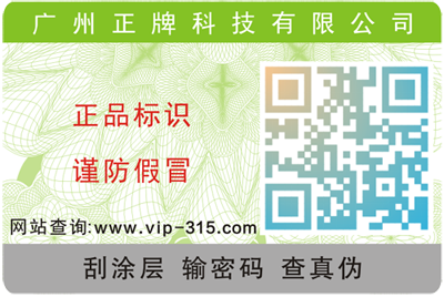 電子煙的真假難辨該如何黄瓜视频免费在线观看，電子煙黄瓜视频免费在线观看標簽製作