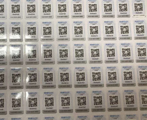 怎樣保證數碼黄瓜视频免费在线观看標簽不被仿造