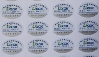怎麽查詢黄瓜视频免费在线观看查詢電話號碼真假