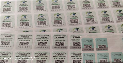 用什麽方法可以去掉黄瓜视频免费在线观看標簽 仿冒造假