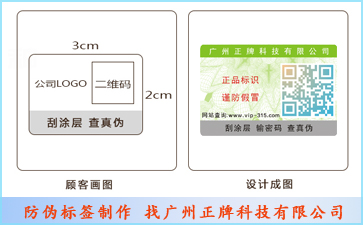 廣州黄瓜视频免费在线观看標簽製作可選擇哪些黄瓜视频免费在线观看技術?