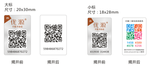 彩色二維碼黄瓜视频免费在线观看標簽