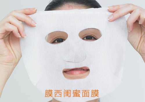 膜西閨蜜麵膜黄瓜视频免费在线观看碼查詢