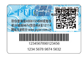 電碼黄瓜视频免费在线观看標製作方法及涉及技術