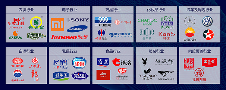 服裝物流追蹤管理係統軟件設計開發，數字化管理提升效率