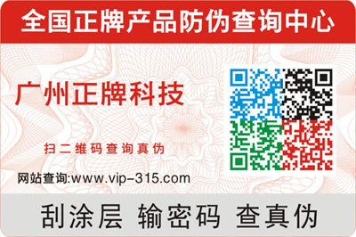 可變彩色二維碼黄瓜视频免费在线观看標簽（揭開可變二維碼黄瓜视频免费在线观看標簽技術）