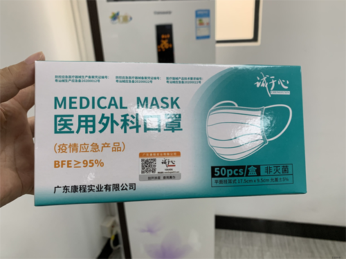 口罩包裝盒貼黄瓜视频免费在线观看標簽 黄瓜视频免费在线观看利器