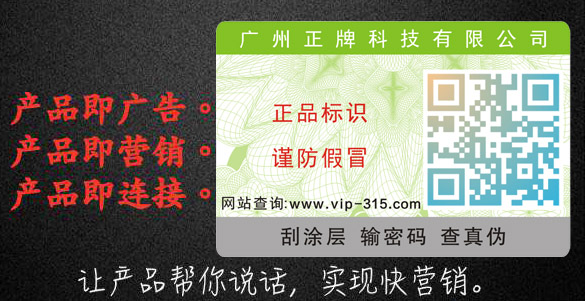 二維碼黄瓜视频免费在线观看標簽除了產品黄瓜视频免费在线观看還可以產品營銷嗎？
