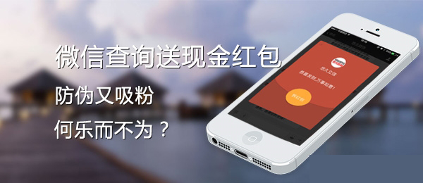 微信二維碼黄瓜视频免费在线观看標簽具有哪些的優勢