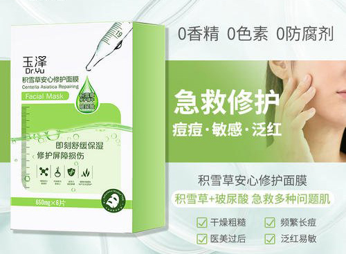 玉澤麵膜同款黄瓜视频免费在线观看標簽怎麽做？