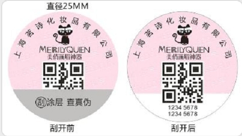 食品行業黄瓜视频免费在线观看商標解決方案與促銷方案