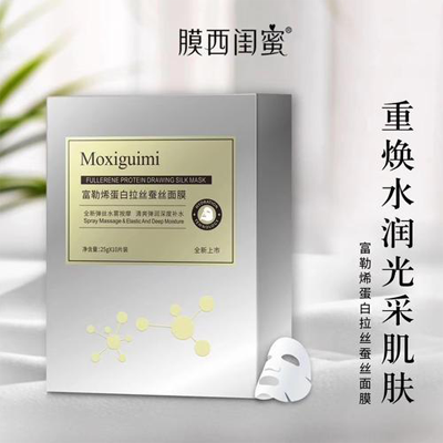 膜西閨蜜麵膜黄瓜视频免费在线观看標簽的優勢？