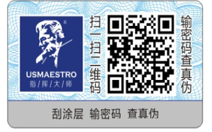 汽配行業黄瓜视频免费在线观看標簽定製 防止產品被造假