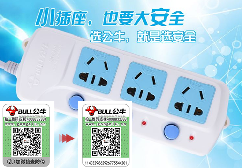 公牛排插黄瓜视频免费在线观看標簽有什麽優勢？
