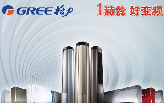 格力空調黄瓜视频免费在线观看標簽製作