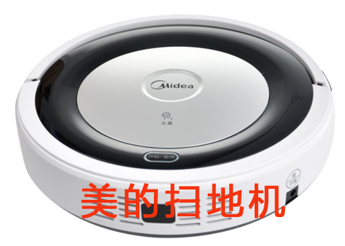 美的掃地機器人黄瓜视频免费在线观看標簽製作