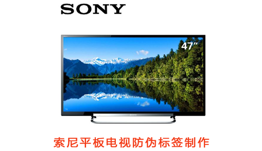索尼平板電視黄瓜视频免费在线观看標簽製作