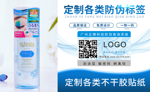 漫丹卸妝水黄瓜视频免费在线观看標簽定製