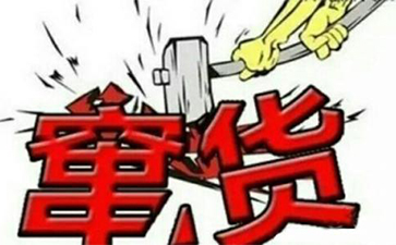 如何利用條形碼實現防竄貨管理係統？