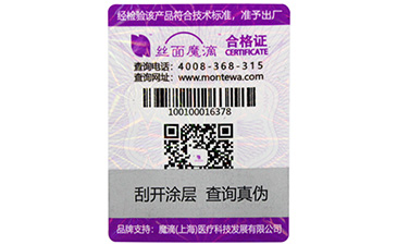 選購不幹膠黄瓜视频免费在线观看標簽需要注意哪些細節？