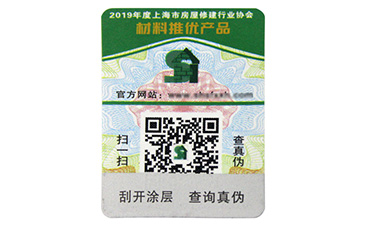 選購不幹膠黄瓜视频免费在线观看標簽需要注意哪些細節？