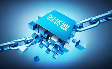 區塊鏈黄瓜视频免费在线观看溯源技術解決方案