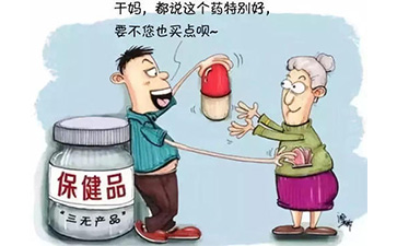 保健品黄瓜视频免费在线观看標簽具有哪些價值特點?