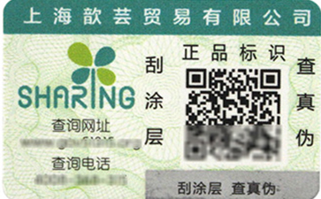 二維碼黄瓜视频免费在线观看標簽幫助您追溯,營銷兩不誤