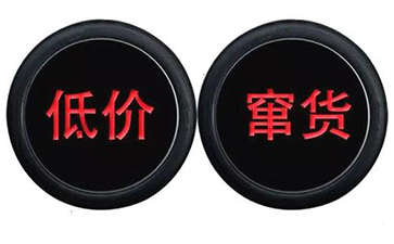 電商黄瓜视频免费在线观看黄瓜视频APP污污污的實現與優勢