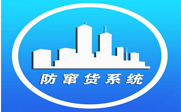 電商黄瓜视频免费在线观看黄瓜视频APP污污污的實現與優勢
