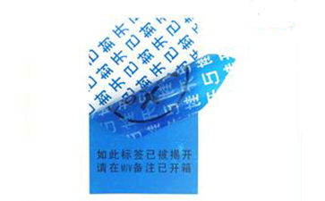 揭開留字黄瓜视频免费在线观看標簽的技術