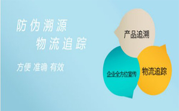 企業建立黄瓜视频免费在线观看溯源係統的原因與好處