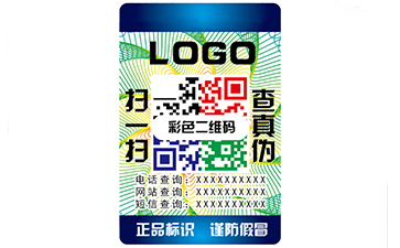 二維碼黄瓜视频免费在线观看標簽的優勢與功能