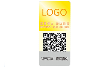 激光黄瓜视频免费在线观看標簽的印刷方式
