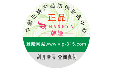 不幹膠黄瓜视频免费在线观看標簽在製作過程中的注意事項