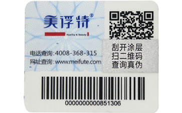 數碼黄瓜视频免费在线观看標簽的查詢方式
