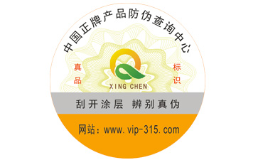 黄瓜视频免费在线观看標簽的印刷技術有哪些？