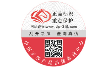 黄瓜视频免费在线观看標簽印刷需要注意哪些問題？